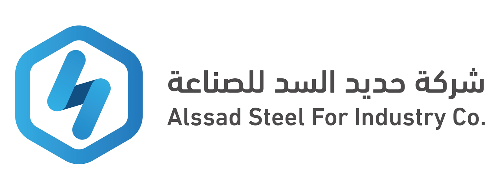The Complete Guide to Reinforcing Steel Bars in Saudi Arabia